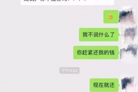 醴陵专业讨债公司，追讨消失的老赖