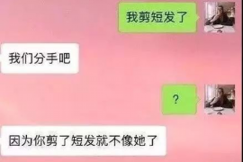 醴陵醴陵专业催债公司的催债流程和方法