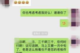 醴陵专业要账公司如何查找老赖？